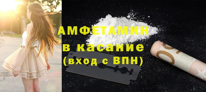 Amphetamine VHQ  Зея 