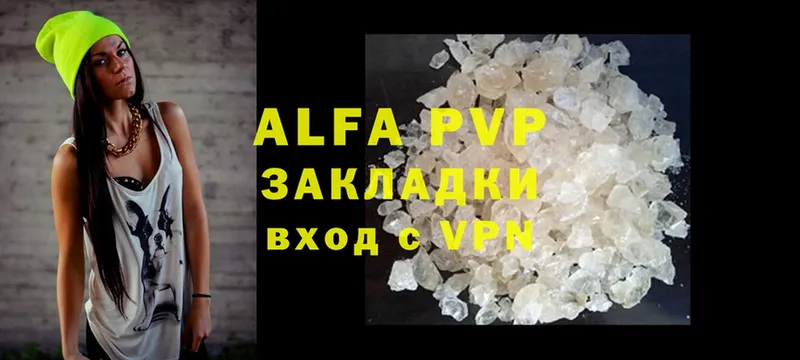 Alpha PVP VHQ  omg ссылки  Зея 